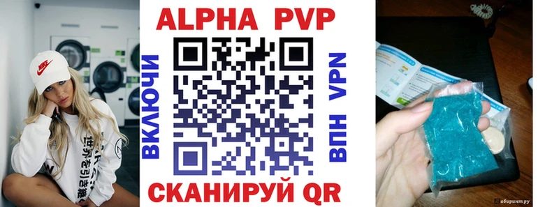Купить закладку АМФЕТАМИН  А ПВП  Мефедрон  Codein  Cocaine  Гашиш  Канабис  Нея