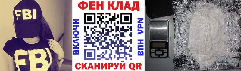 АМФ 98%  Купить где  Нея 