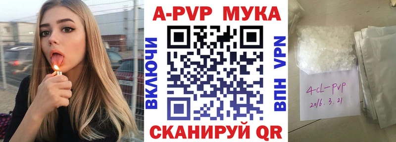 A-PVP крисы CK Нея