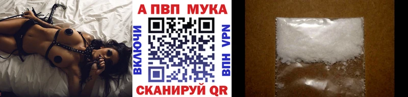 Купить  Нея  Alpha-PVP крисы CK 