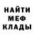 Метадон белоснежный G O.
