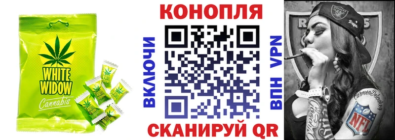 Печенье с ТГК марихуана  Купить закладки  Нея 