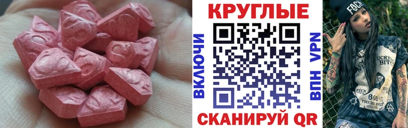 Купить  Нея  Экстази Philipp Plein 