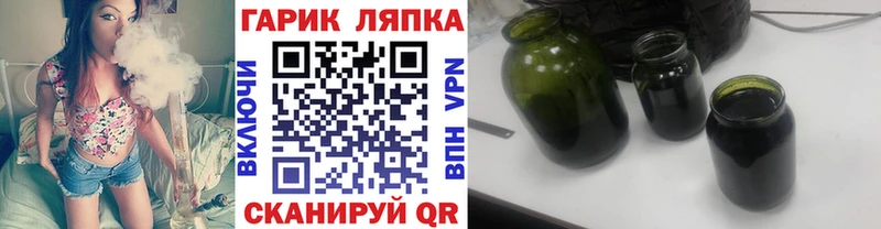 Купить  Нея  ГАШИШ хэш 
