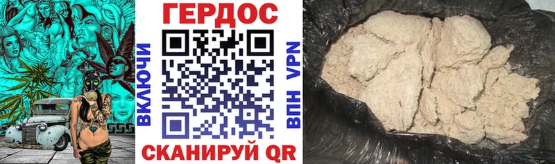 Купить  Нея  ГЕРОИН Афган 