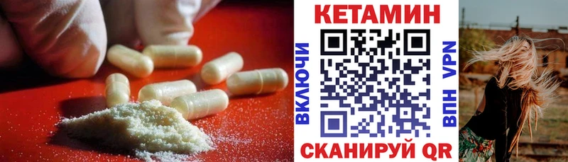 Купить  Нея  Кетамин VHQ 