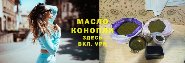 COCAINE Гусь-Хрустальный