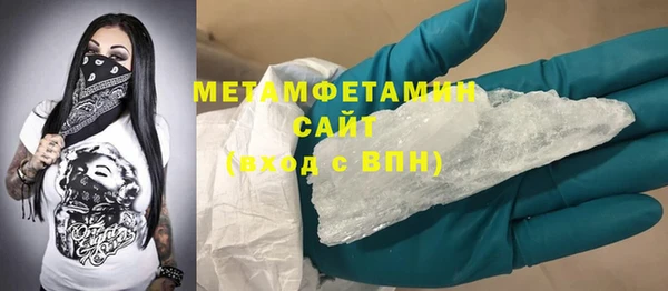 COCAINE Гусь-Хрустальный