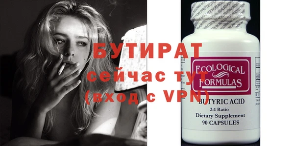 молекула духа Гусев