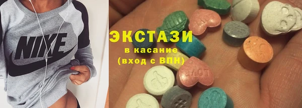 гашишное масло Гусиноозёрск