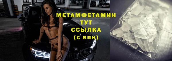 прущие крисы Горно-Алтайск