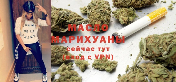 гашишное масло Гусиноозёрск