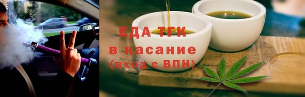 COCAINE Гусь-Хрустальный
