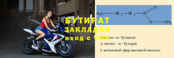 молекула духа Гусев