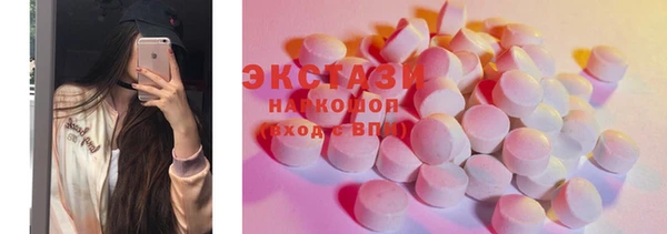 COCAINE Гусь-Хрустальный
