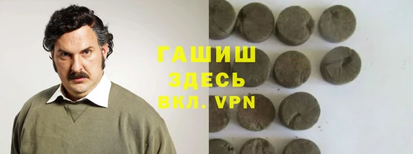 гашишное масло Гусиноозёрск