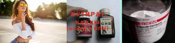 гашишное масло Гусиноозёрск