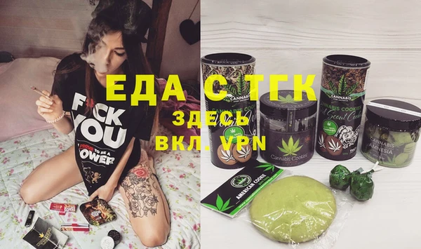 COCAINE Гусь-Хрустальный