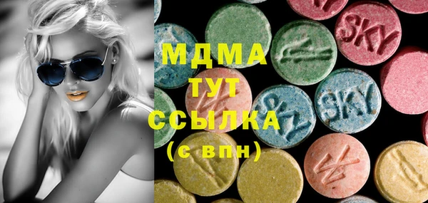 COCAINE Гусь-Хрустальный