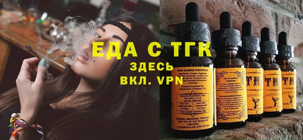 COCAINE Гусь-Хрустальный