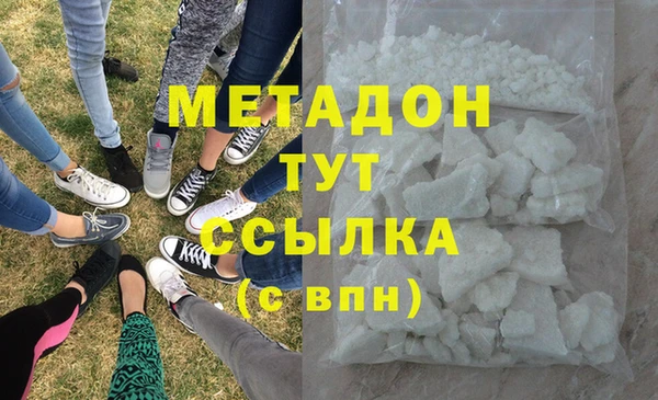 молекула духа Гусев