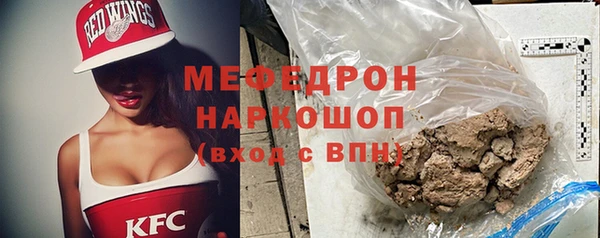 COCAINE Гусь-Хрустальный