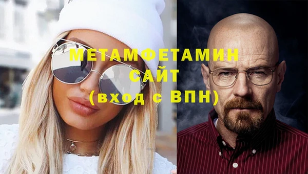 молекула духа Гусев