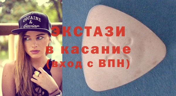гашишное масло Гусиноозёрск