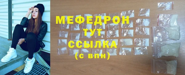 COCAINE Гусь-Хрустальный