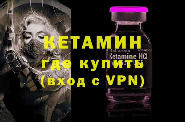 молекула духа Гусев