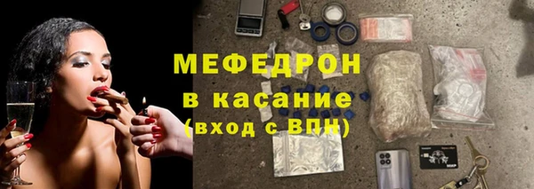 молекула духа Гусев
