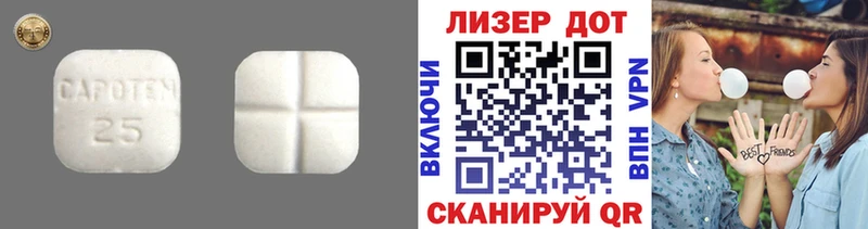 Купить где  Нея  ЛСД экстази ecstasy 