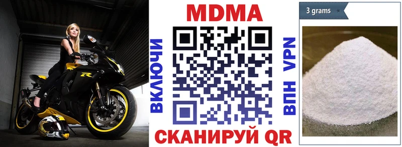 МДМА crystal  Купить где  Нея 