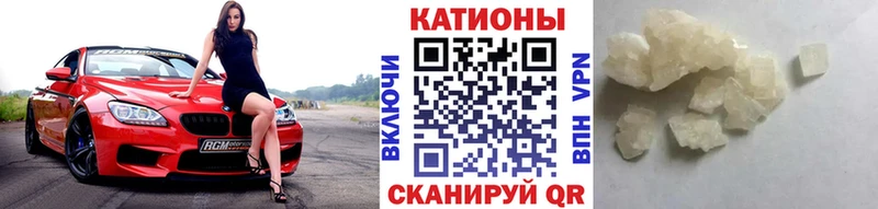 Мефедрон  Нея