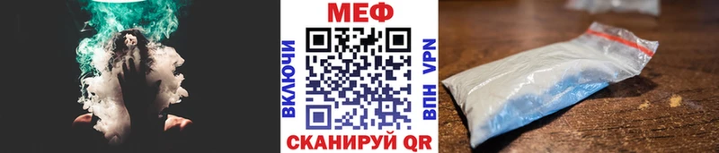 МЯУ-МЯУ VHQ  Нея 