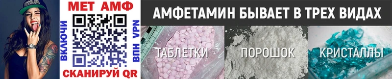 Купить закладки  Нея  Метамфетамин кристалл 