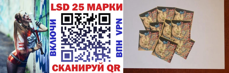 Марки 25I-NBOMe 1,8мг  Купить где  Нея 