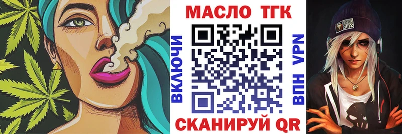 Купить где  Нея  ТГК THC oil 